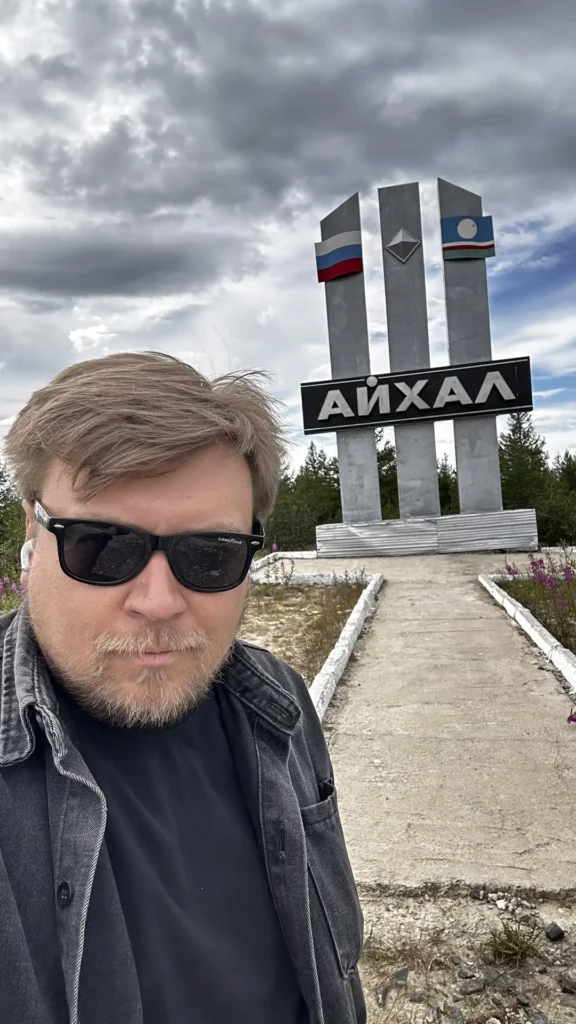 Юбилейная стела Айхала