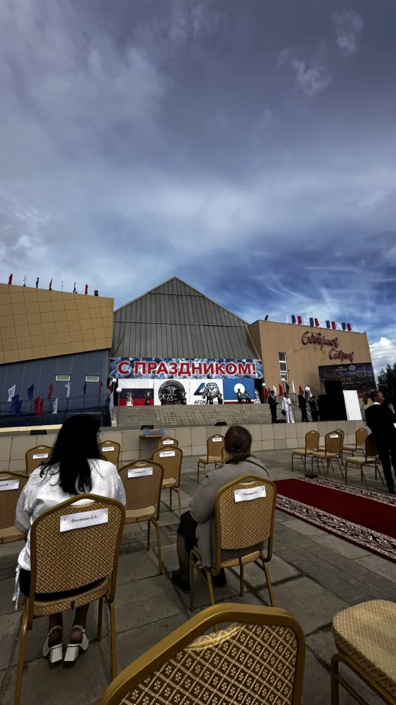 Айхал в дни юбилейных торжеств