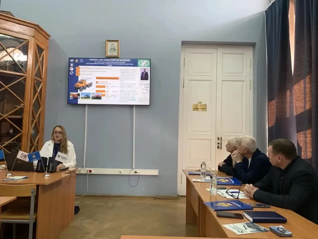 Техника для сложных задач: экспертный доклад Завода ЗВЕЗДА на конференции в Казани