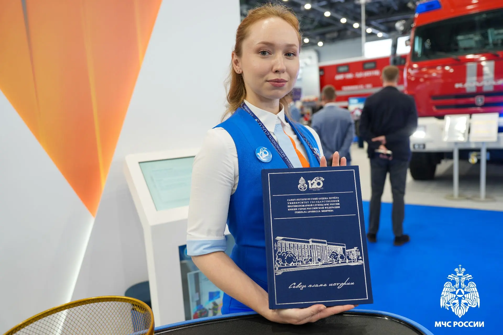 В Казани проходит XVI Международный салон «Комплексная безопасность»