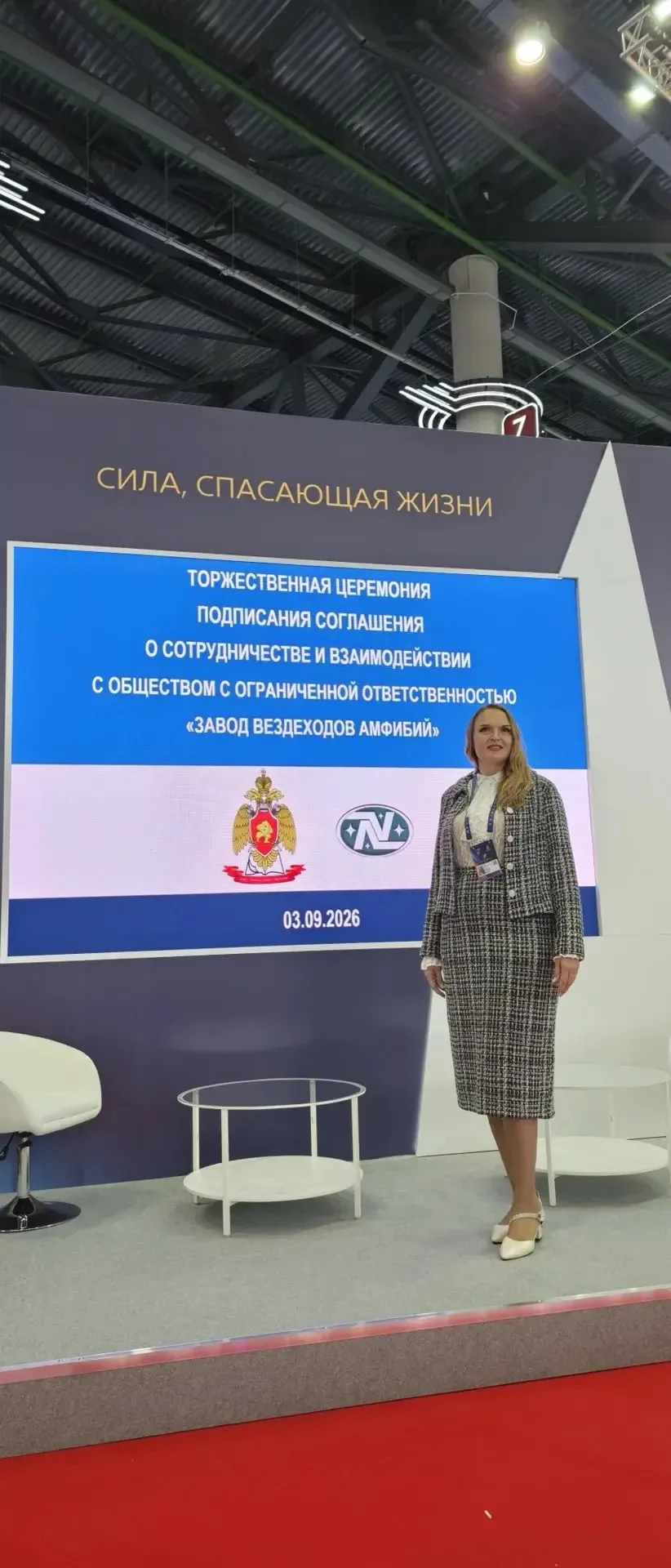 Надежда Филиппова представляет завод ЗВЕЗДА на салоне «Комплексная безопасность»