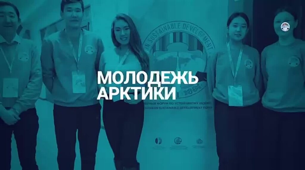Завод ЗВЕЗДА примет участие в VII Северном Форуме в Якутске