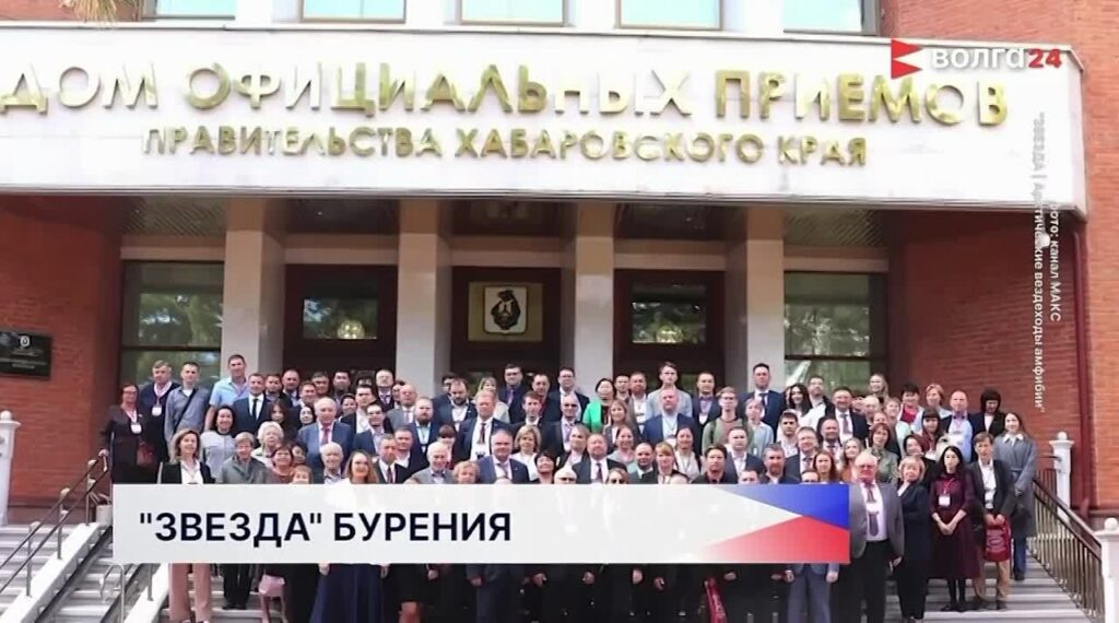 СМИ о Заводе ЗВЕЗДА: репортаж телеканала «Волга 24» о докладе в Хабаровске и Плаксинских Чтениях